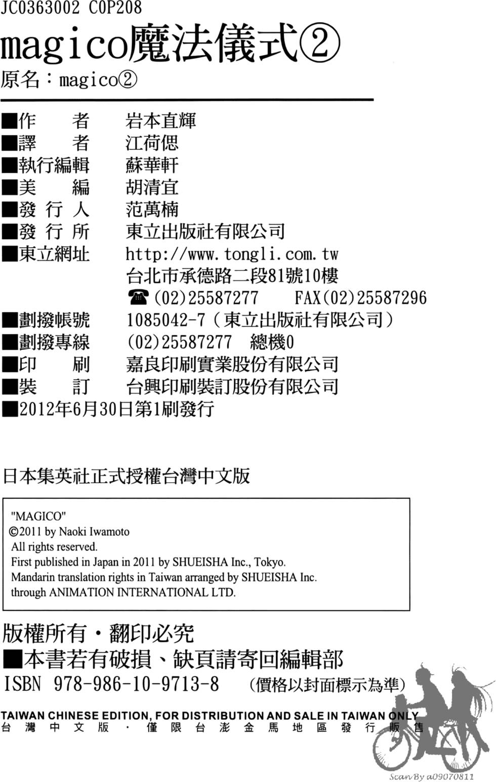 第206页