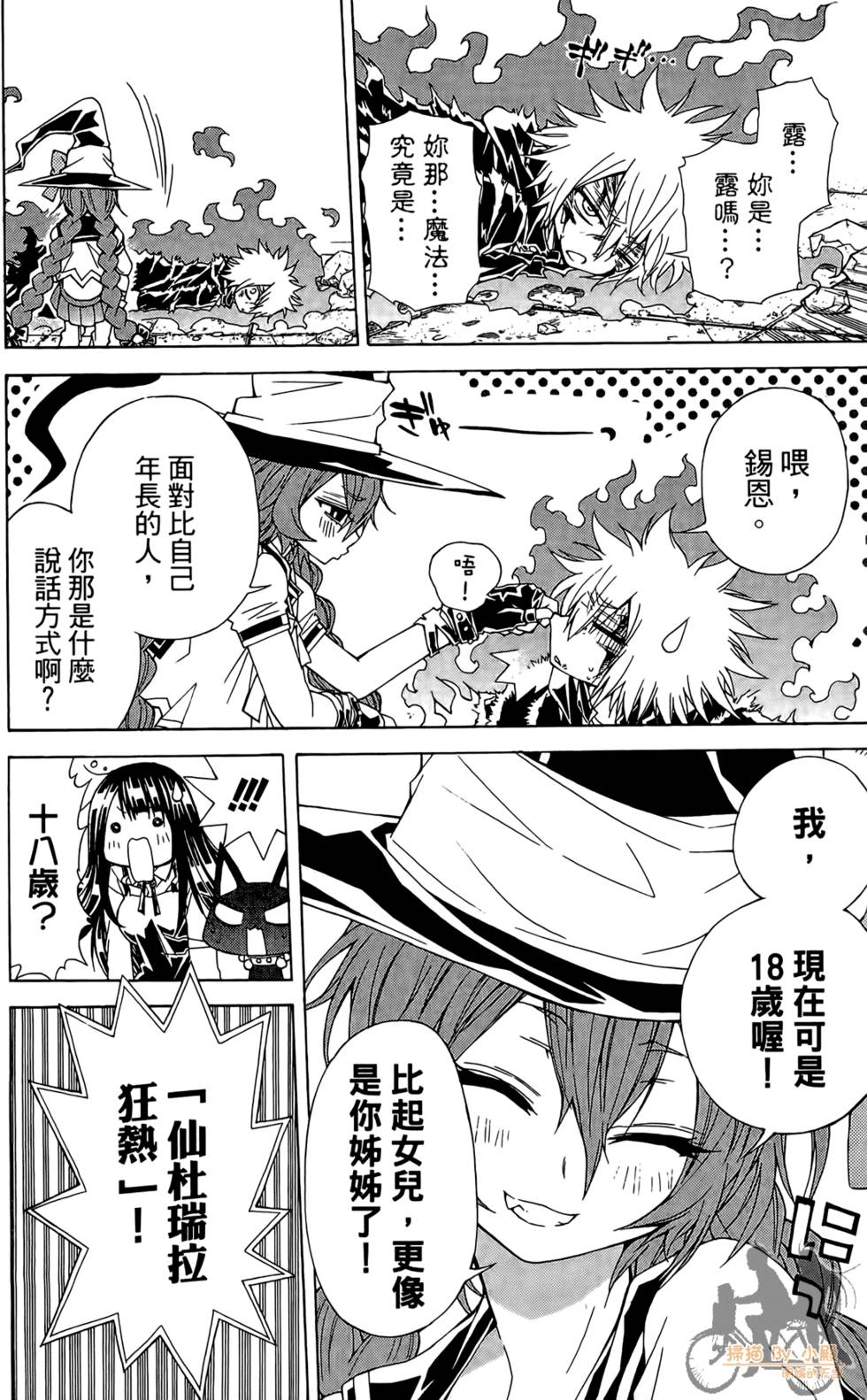 第49页