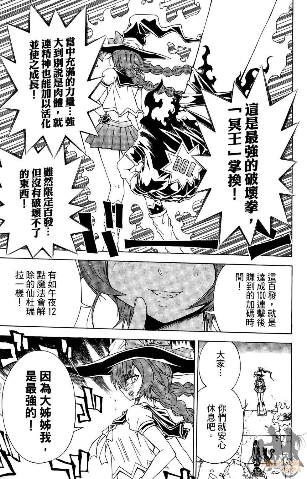 第50页