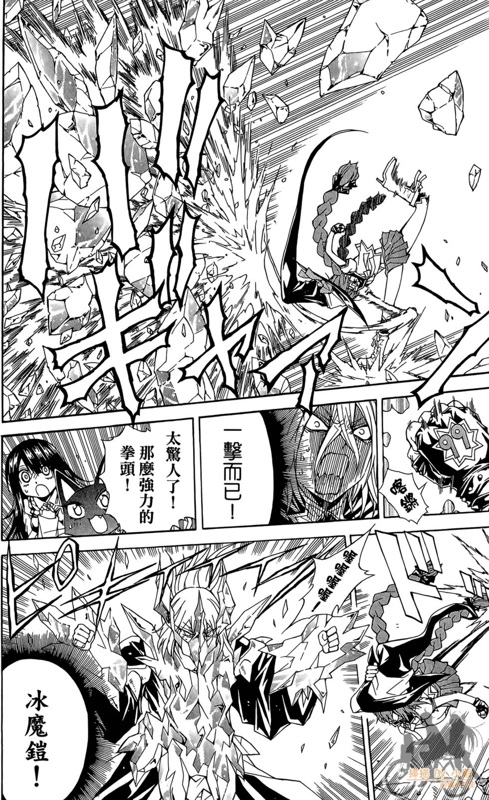 第53页