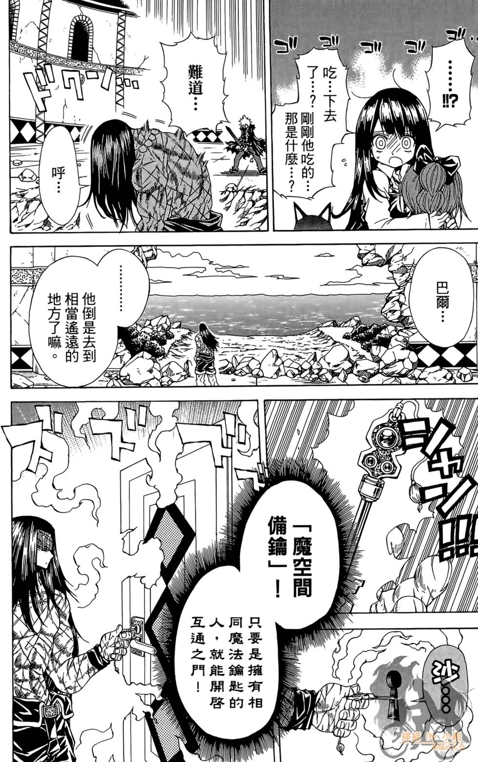 第67页