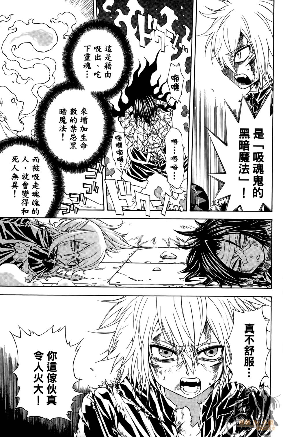 第70页