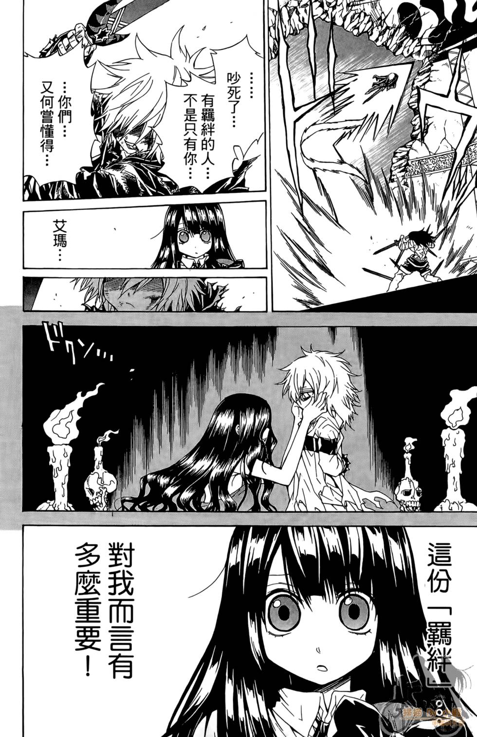 第77页