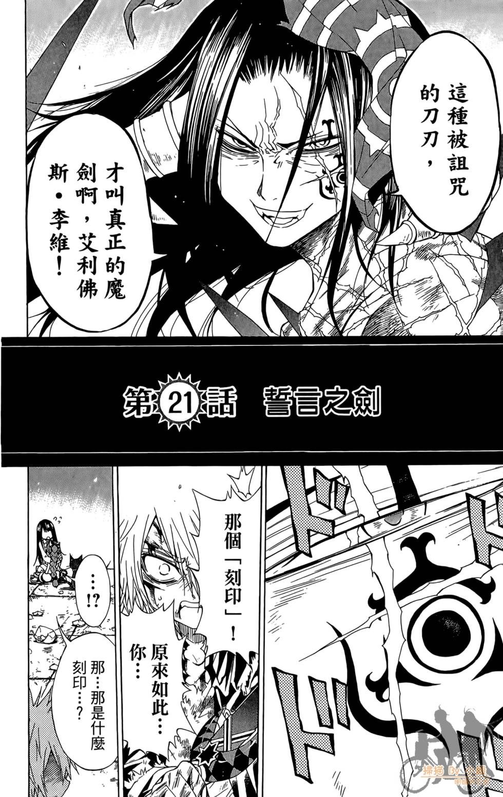 第85页