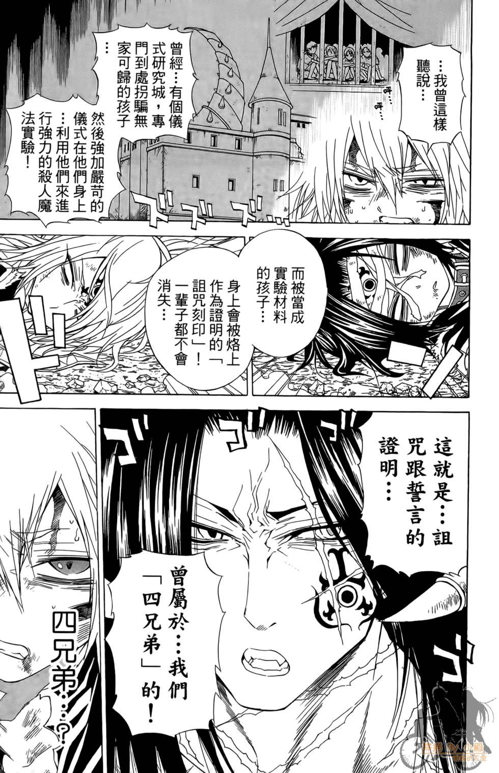 第86页
