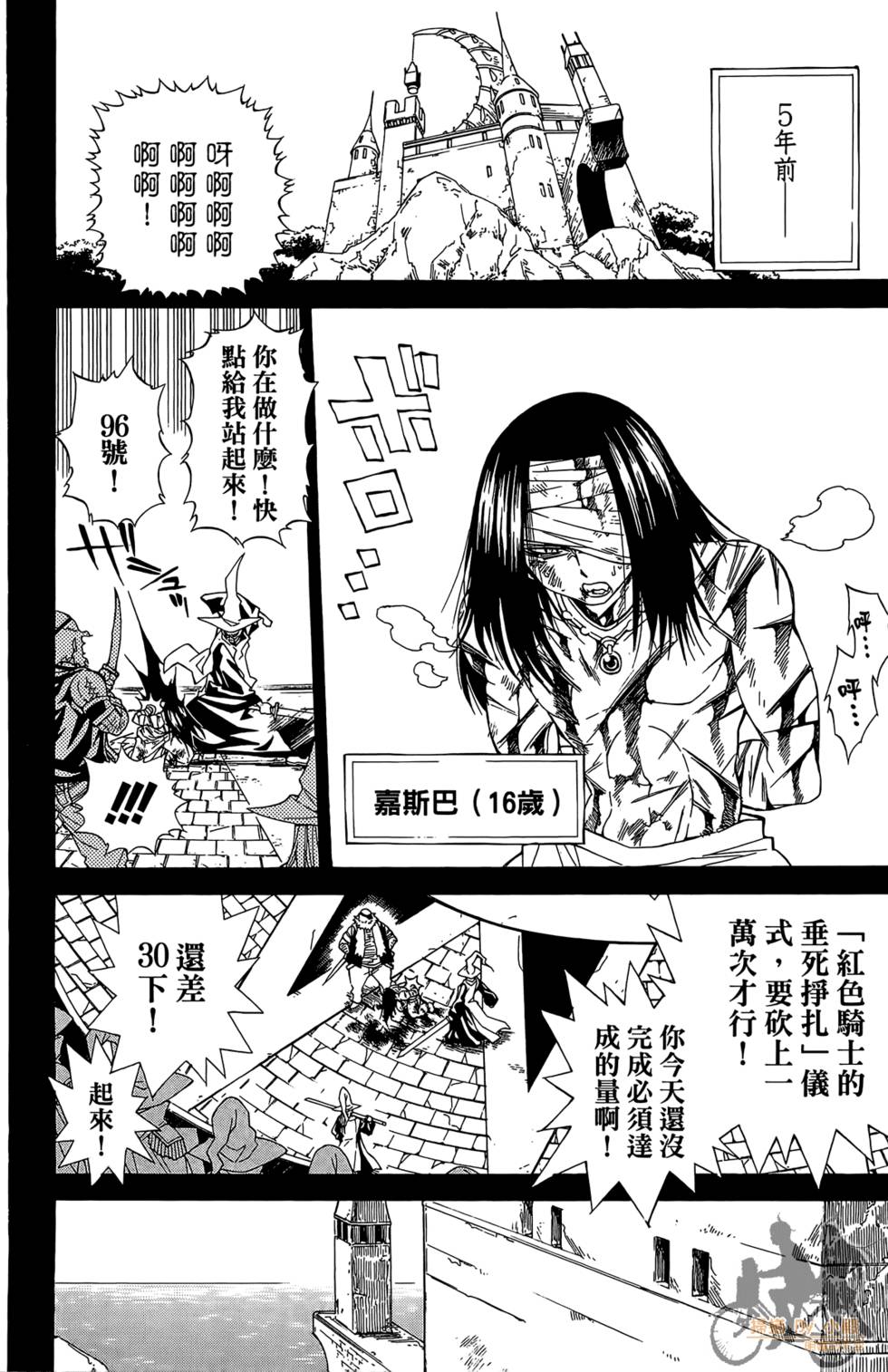第87页