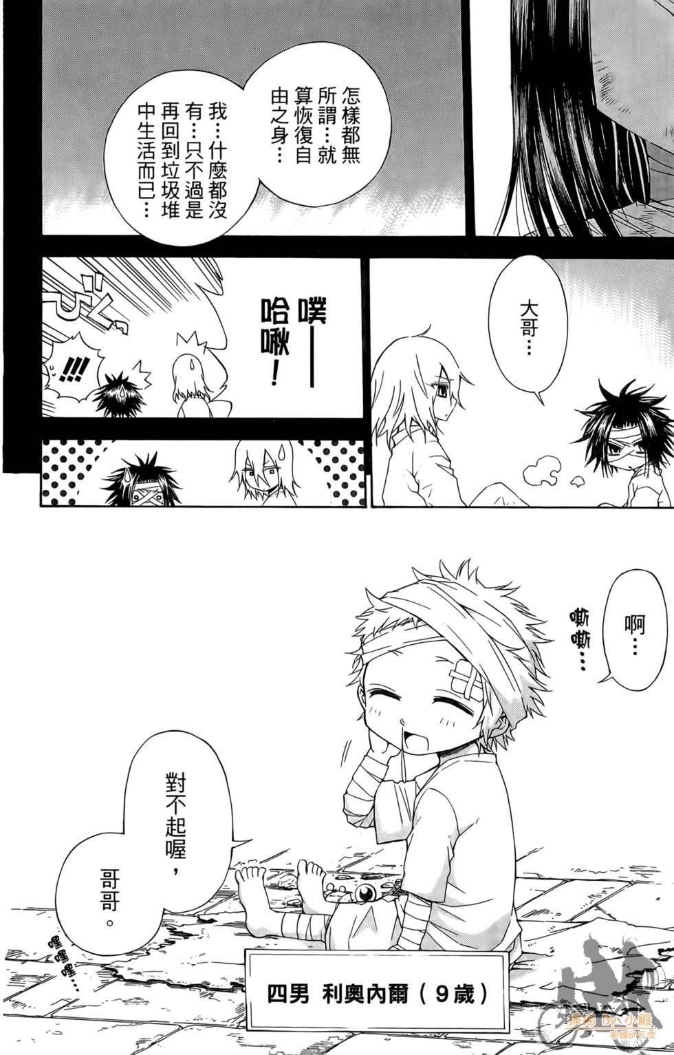 第89页