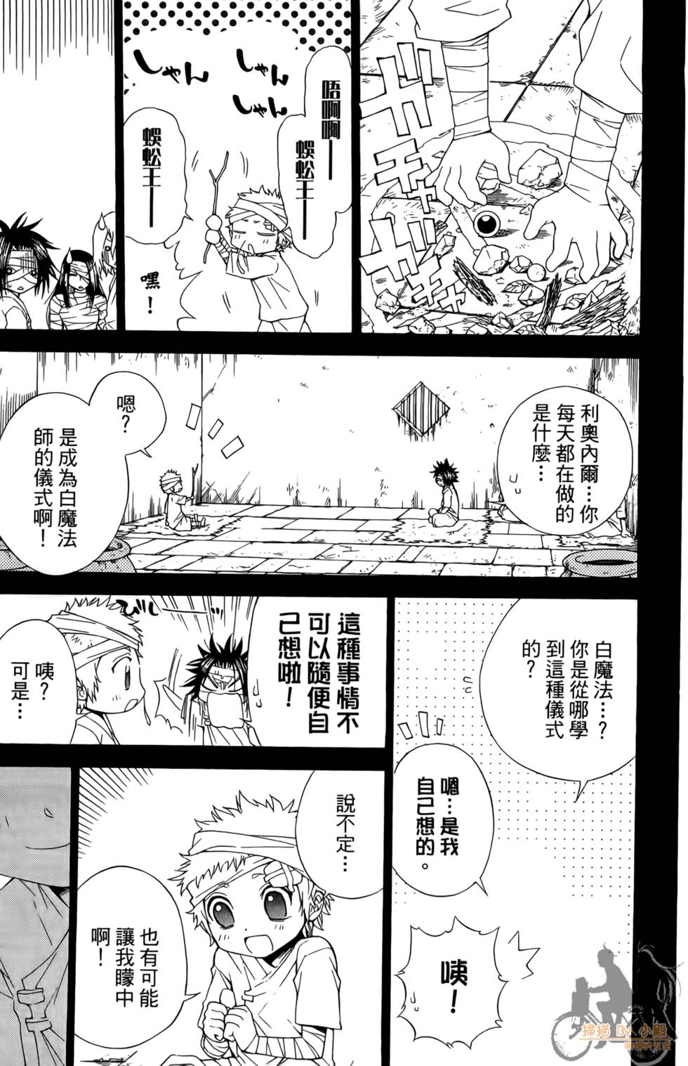 第90页