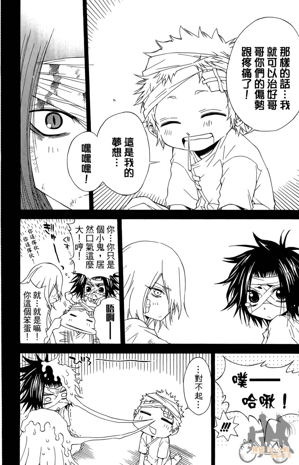 第91页