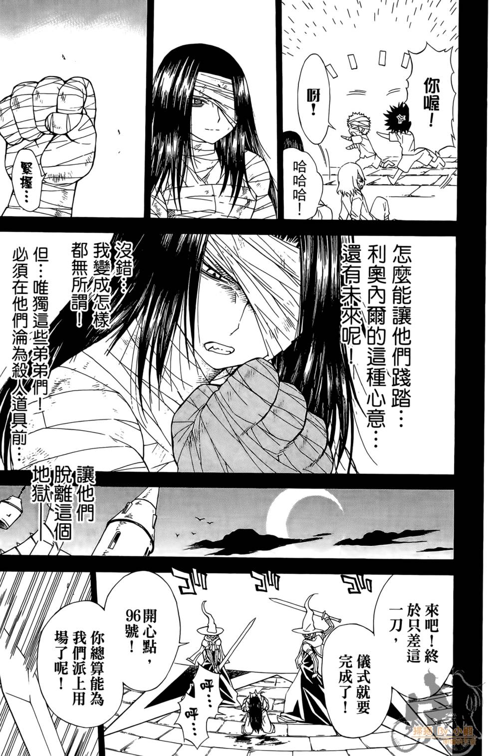 第92页