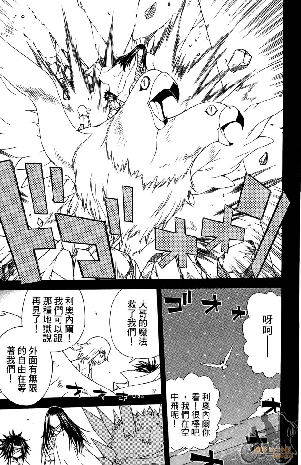 第94页