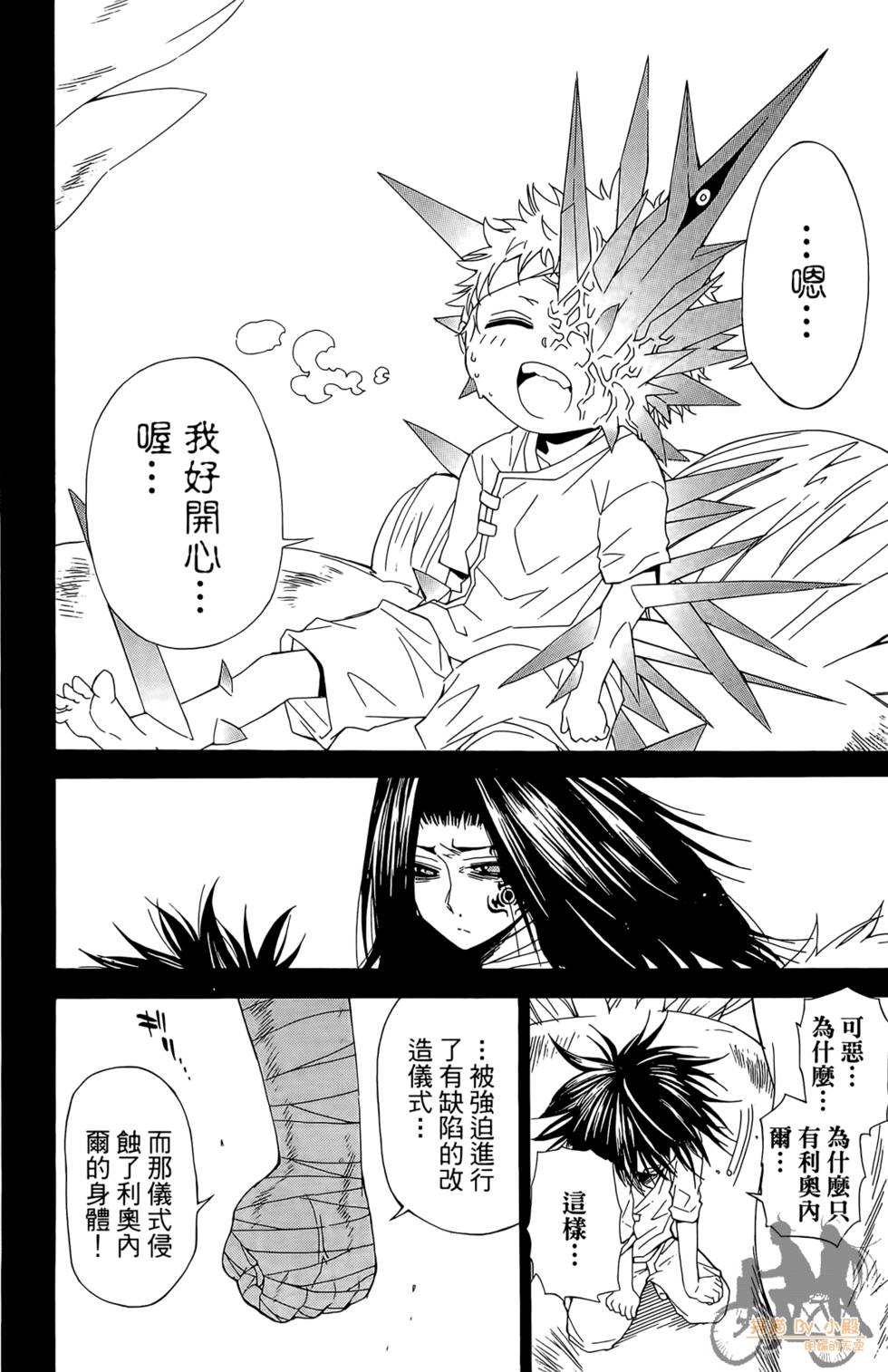 第95页