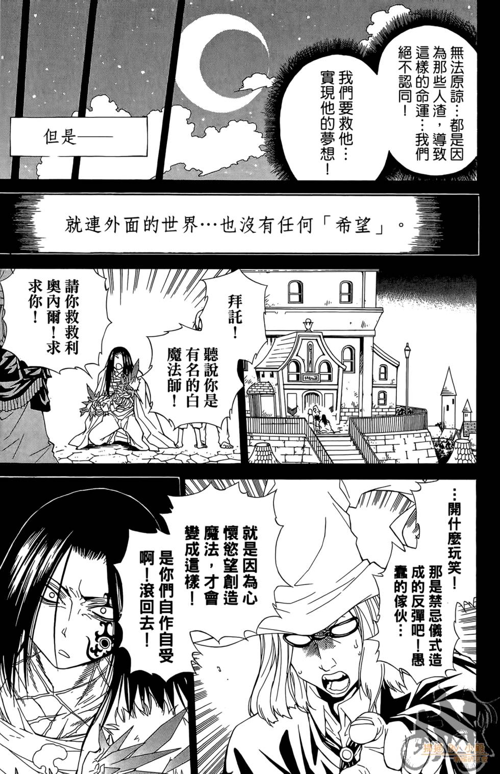 第96页