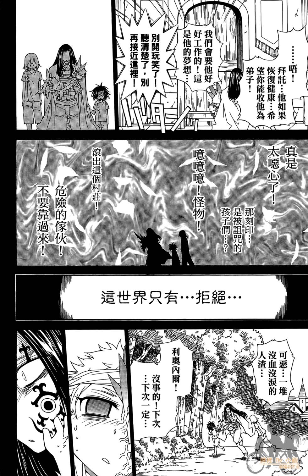 第97页