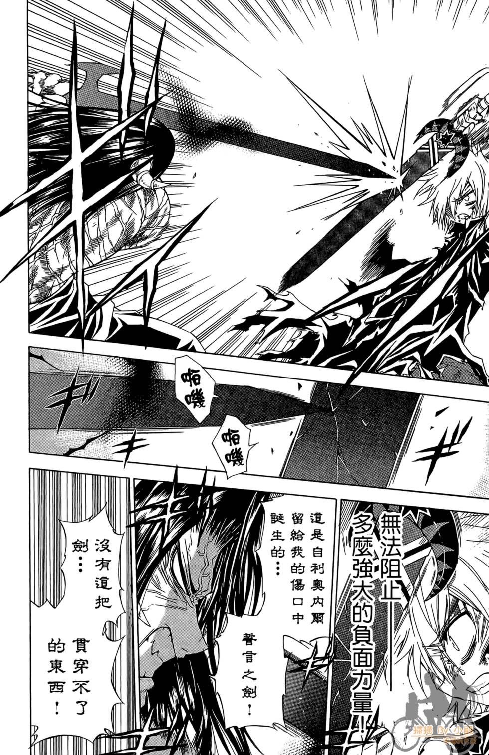 第101页
