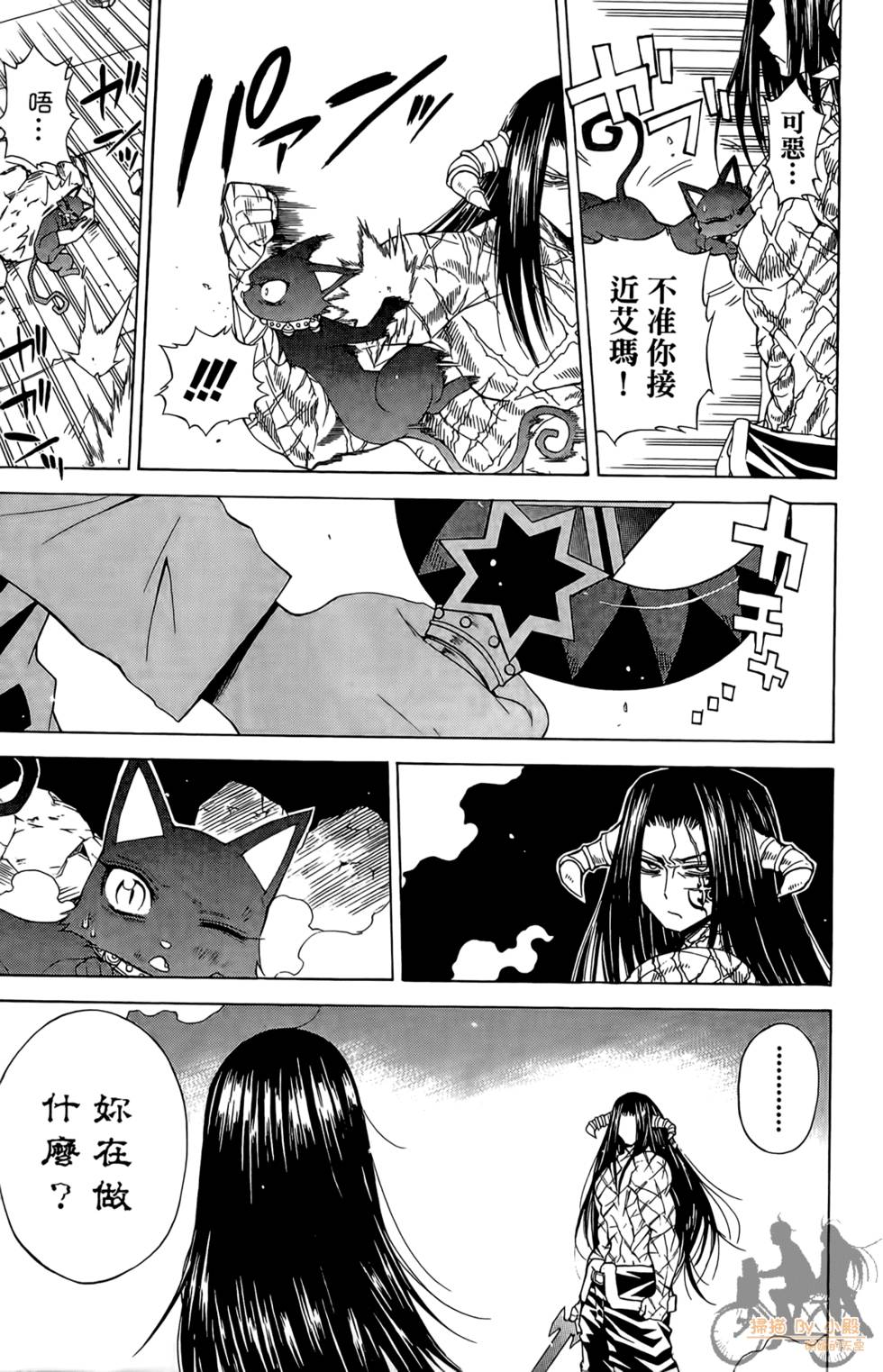 第106页