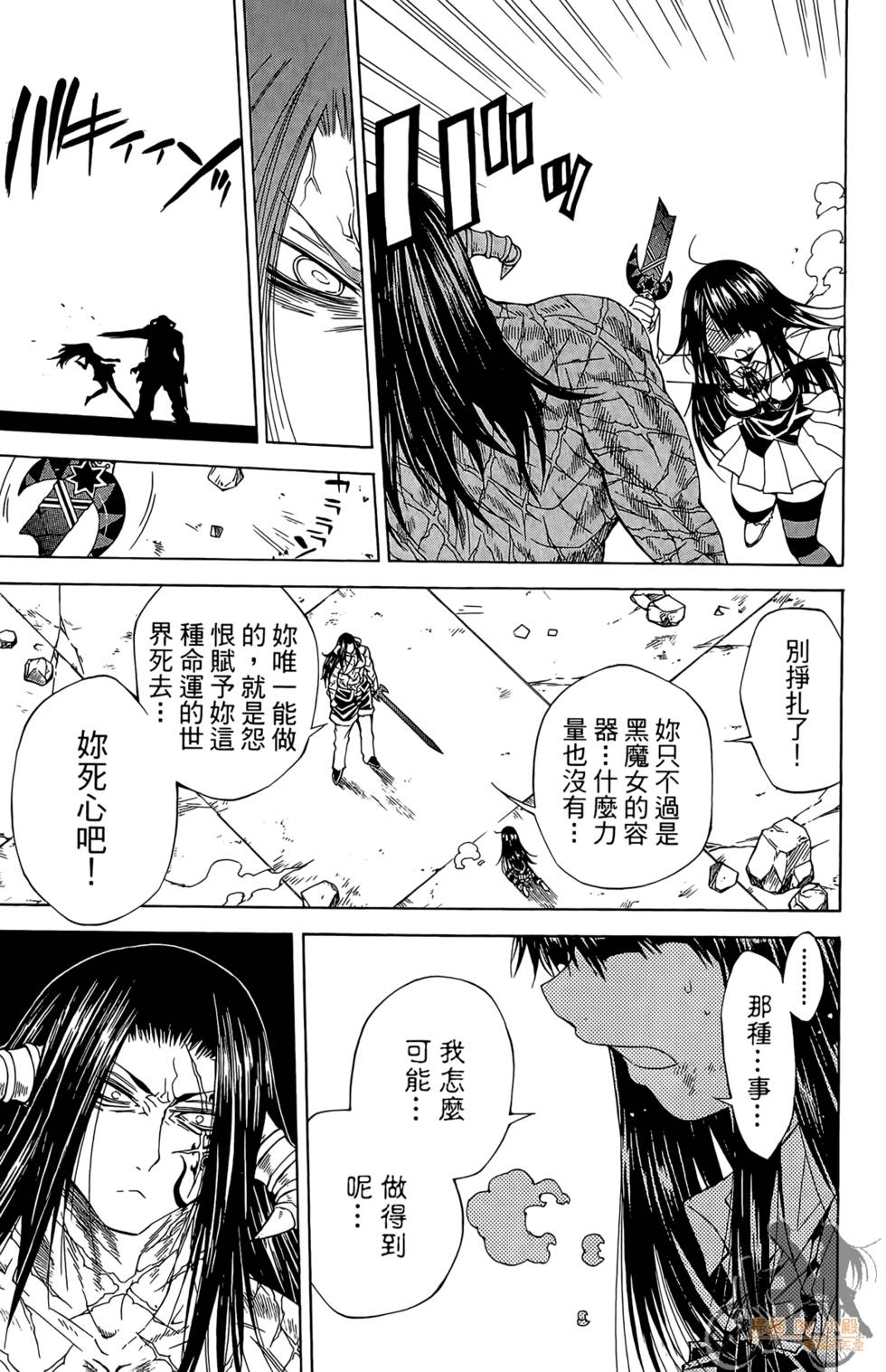 第108页