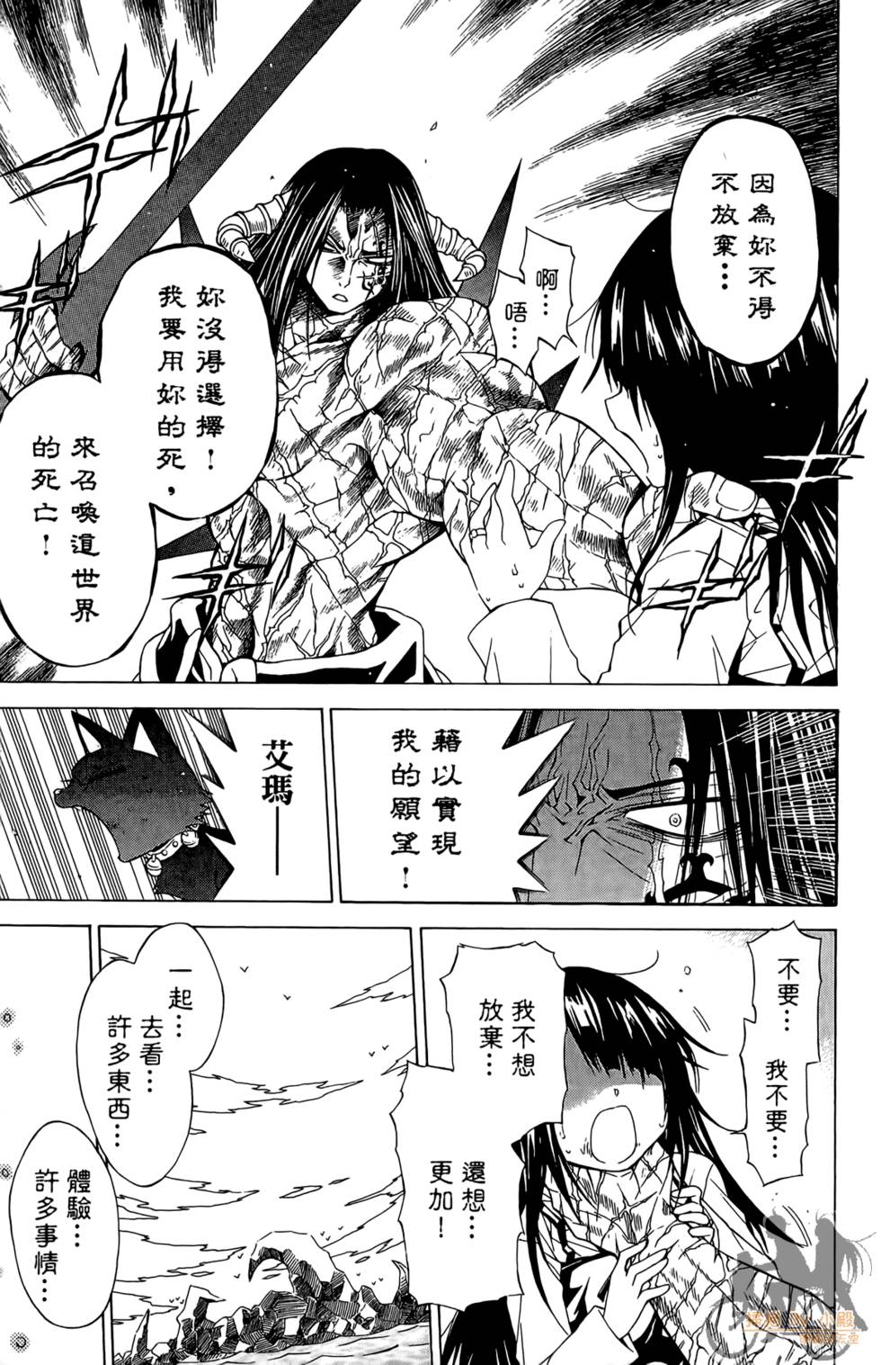 第110页
