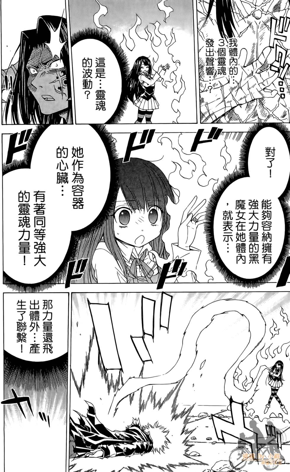 第113页