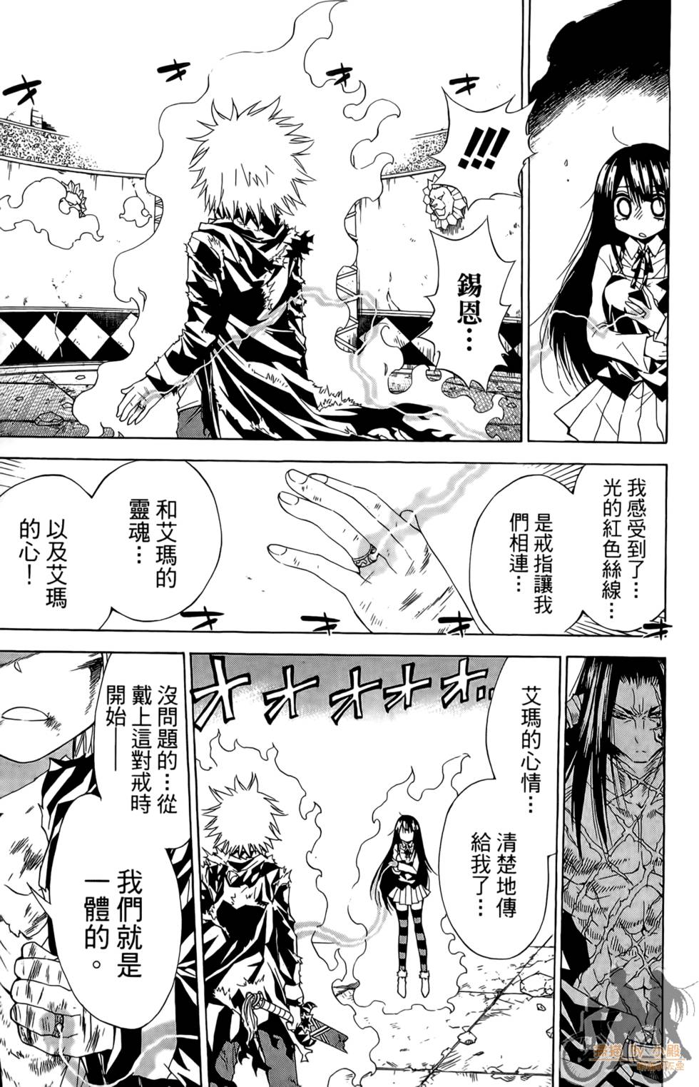 第114页