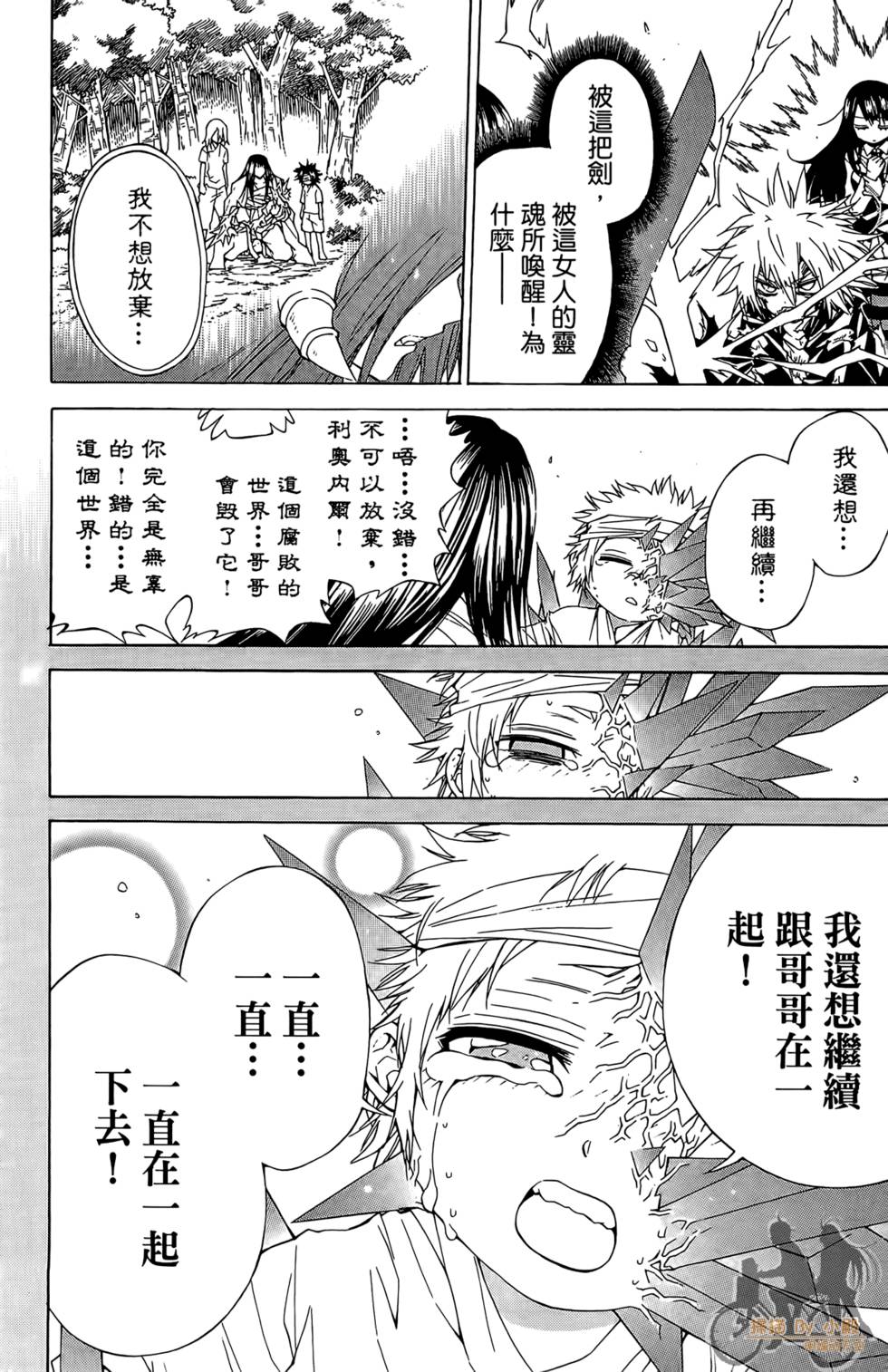 第119页