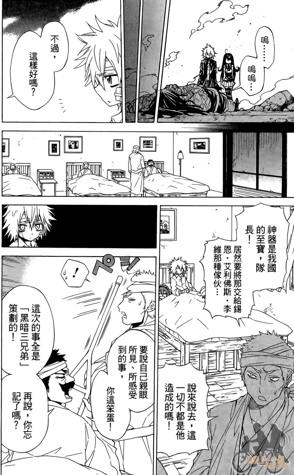 第129页