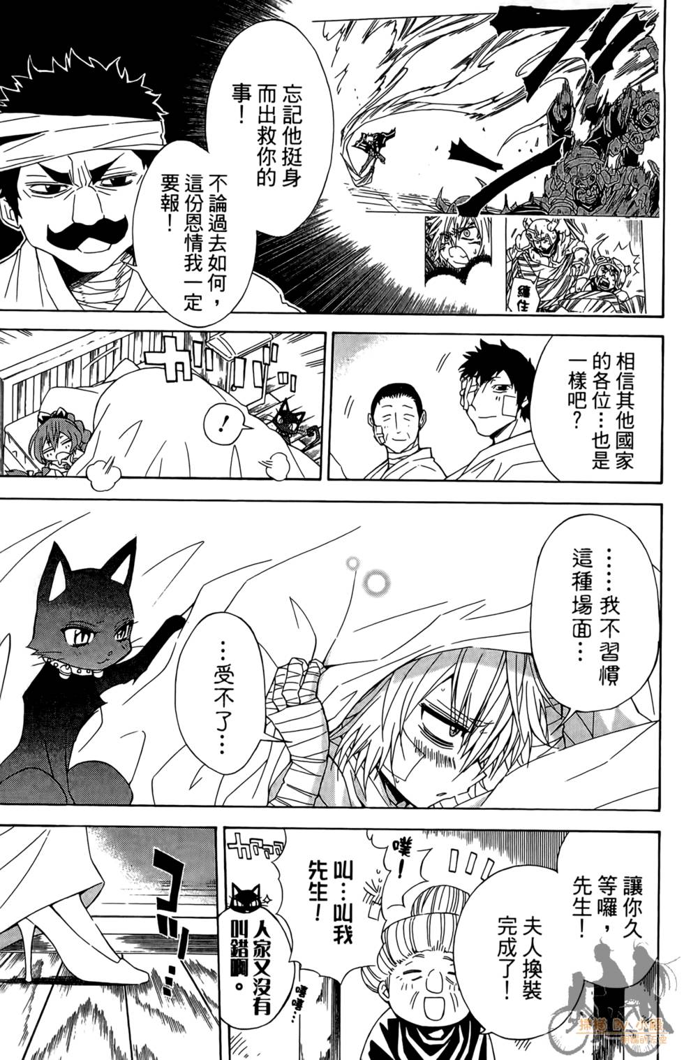 第130页