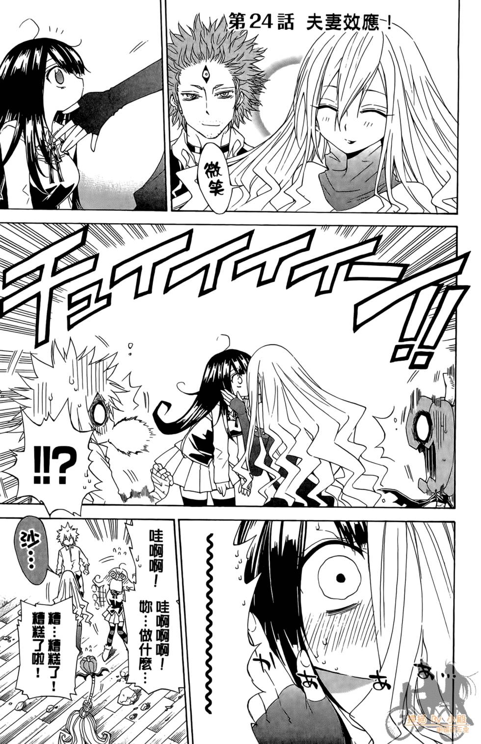 第146页
