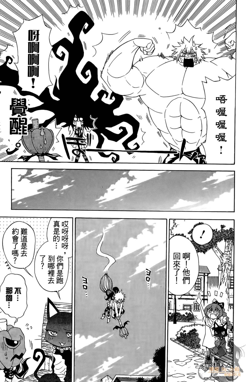 第158页