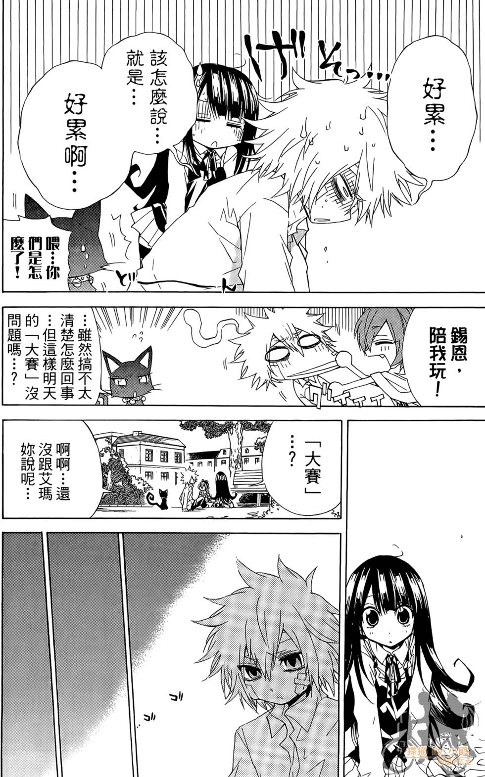 第159页
