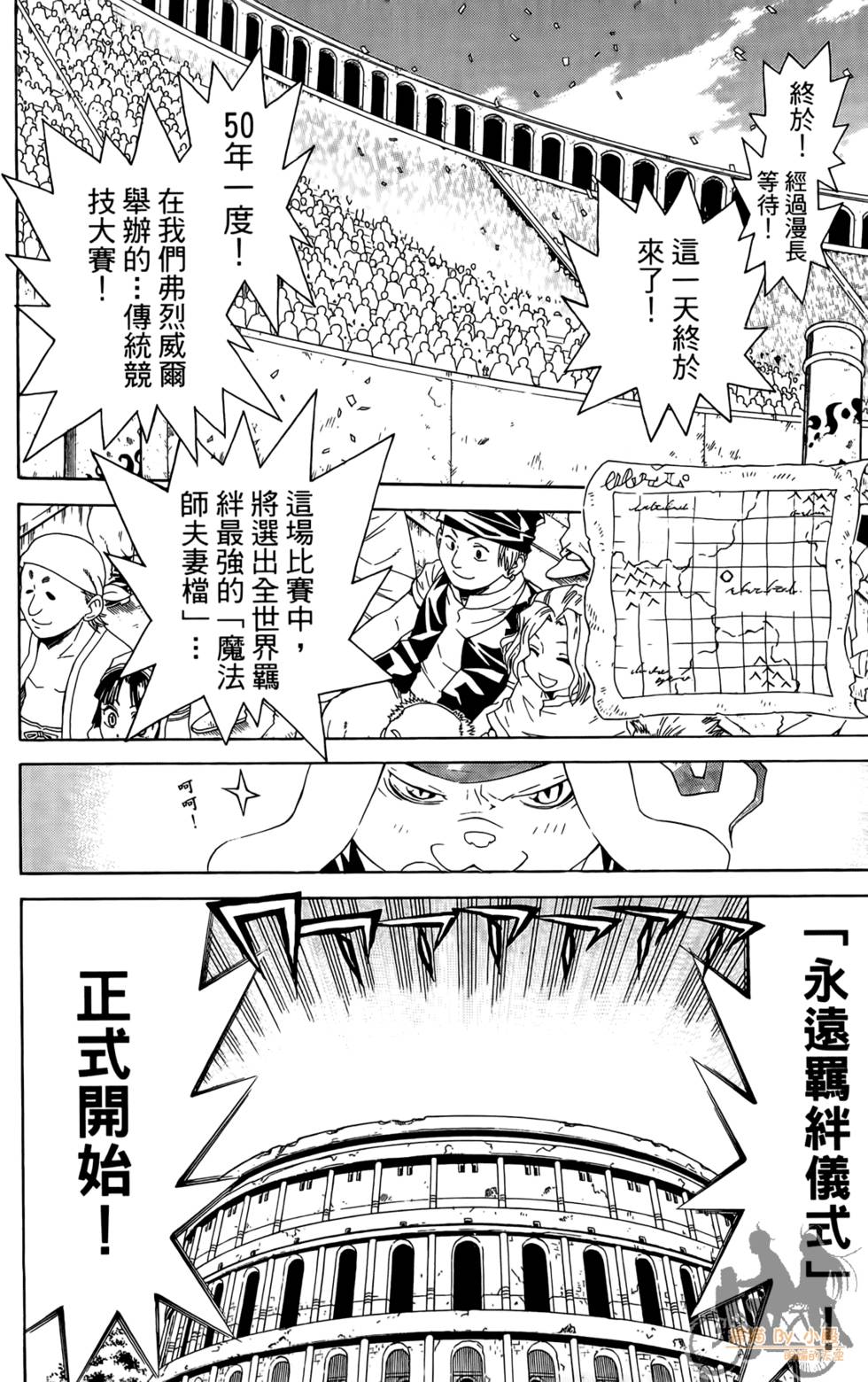 第161页