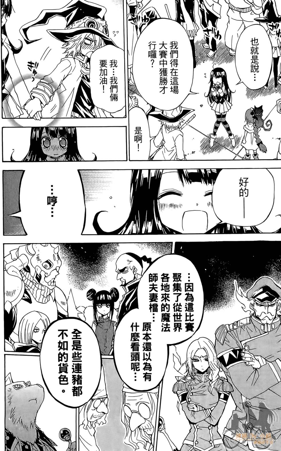 第163页