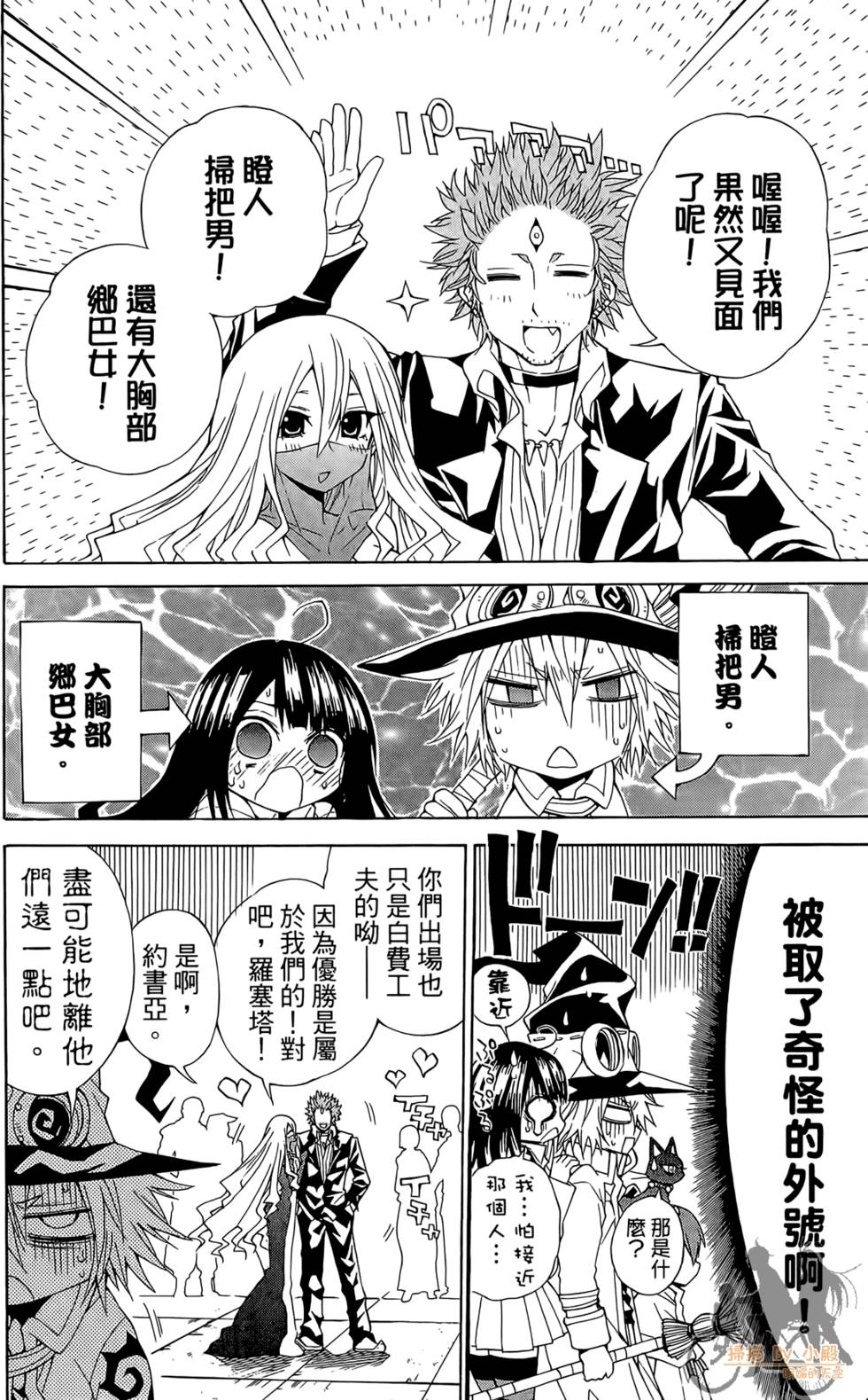 第167页