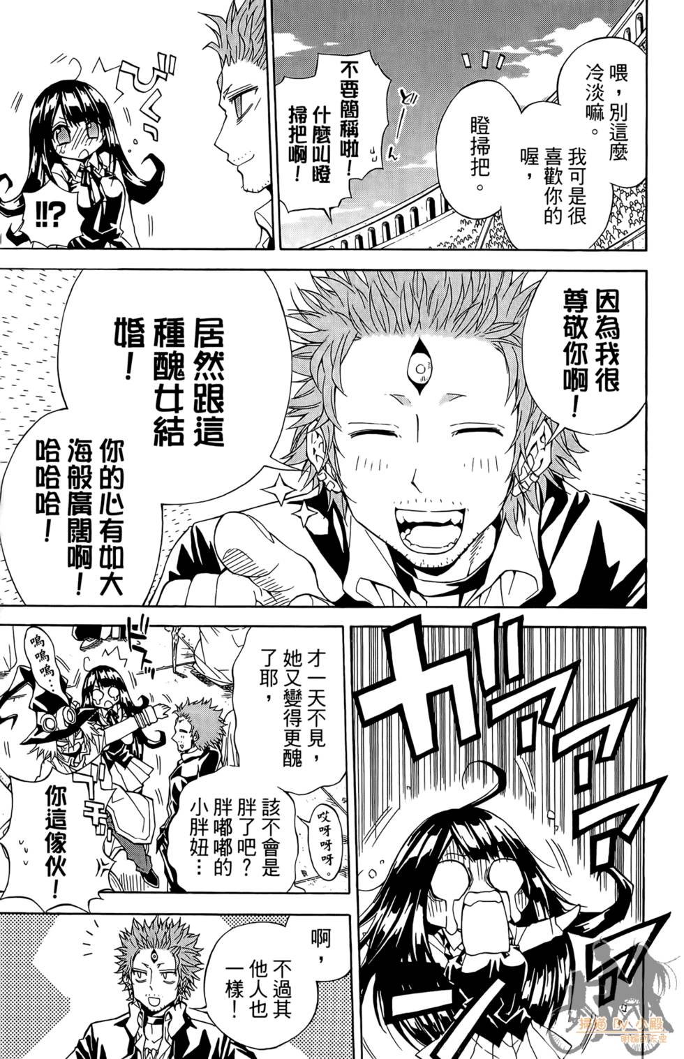 第168页