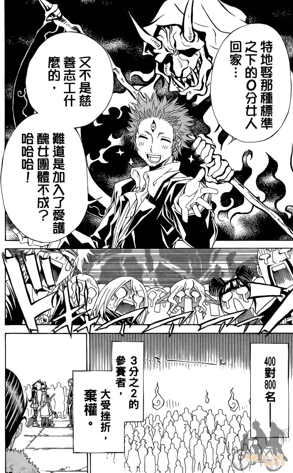 第169页
