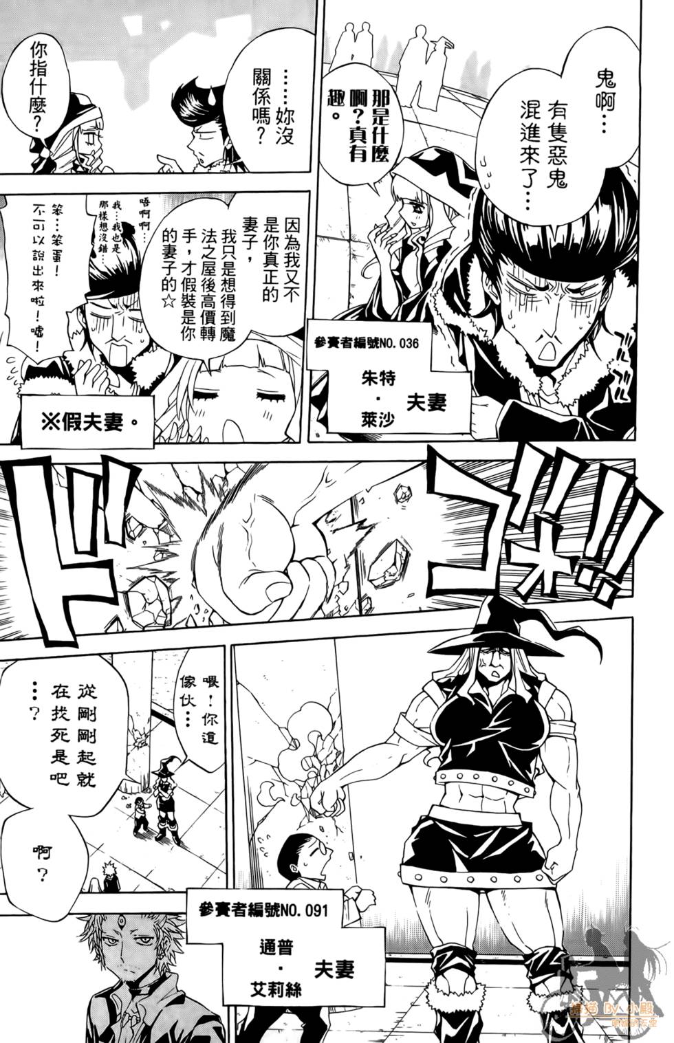 第170页