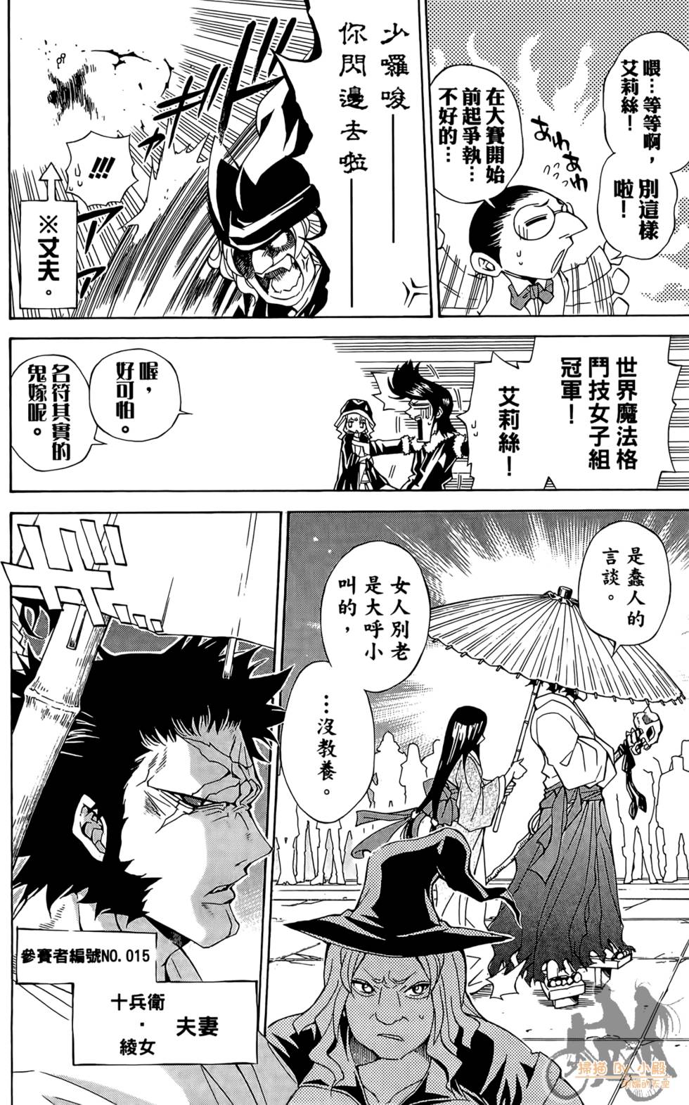 第171页