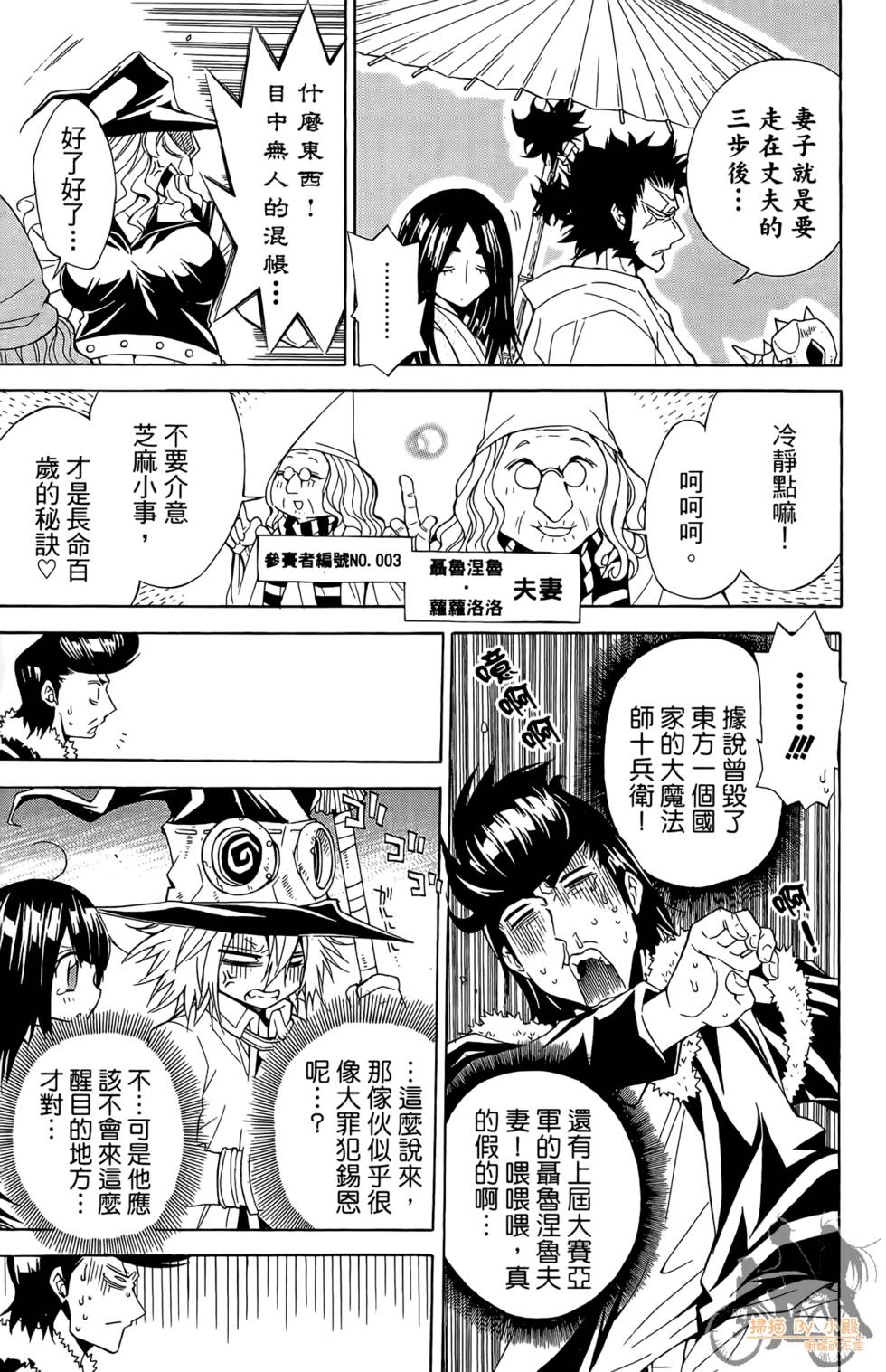 第172页