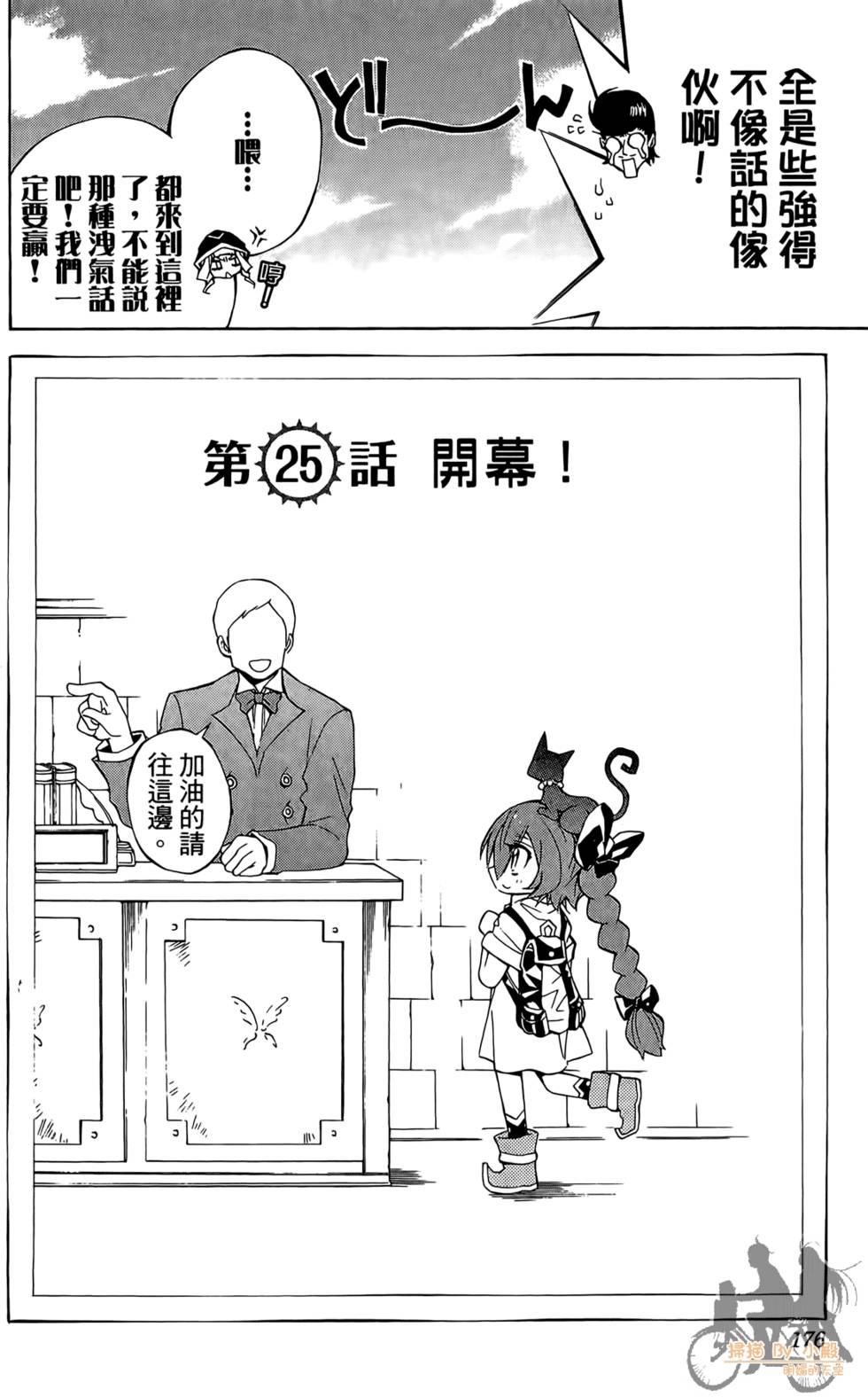 第173页