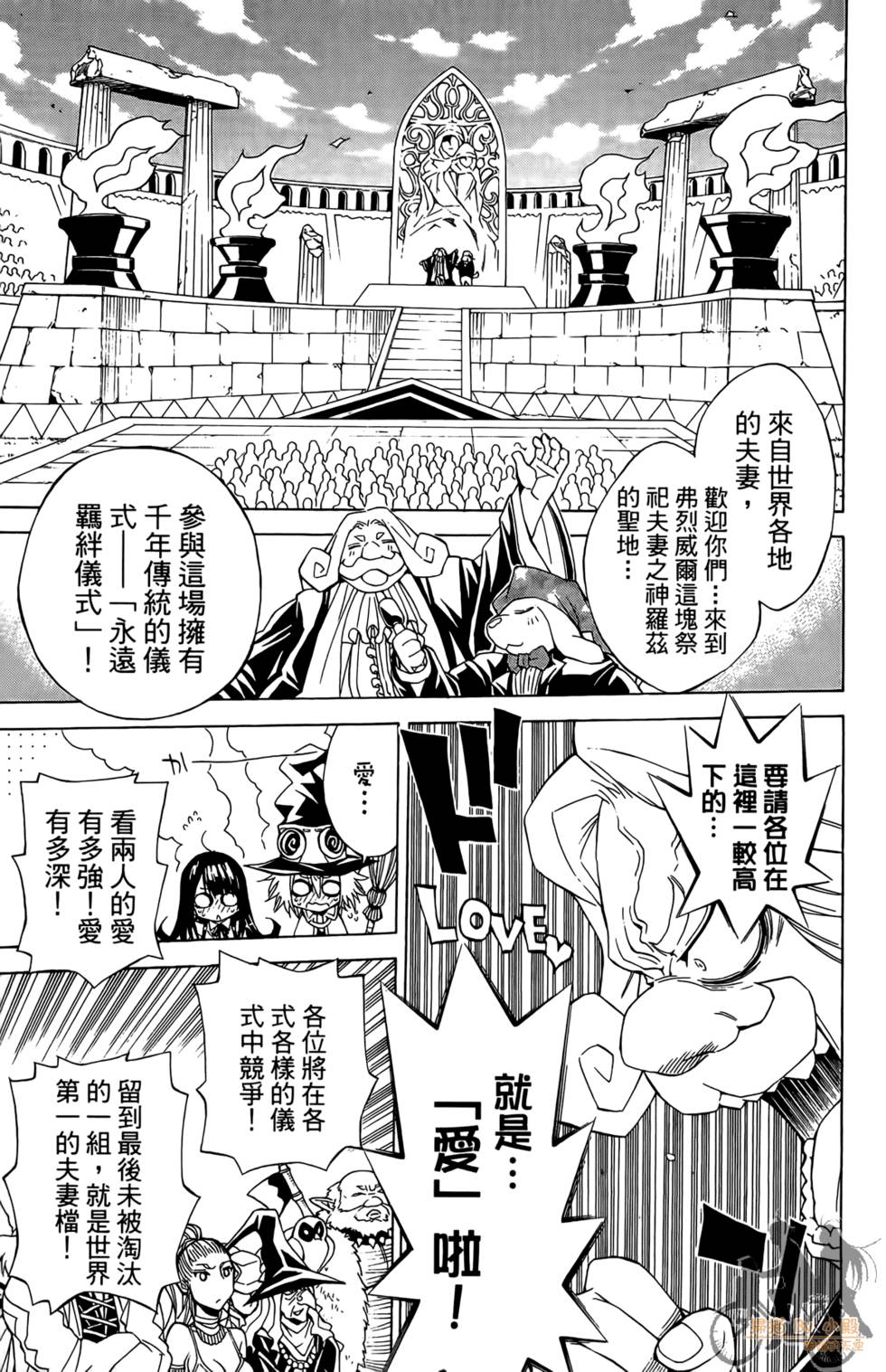 第174页