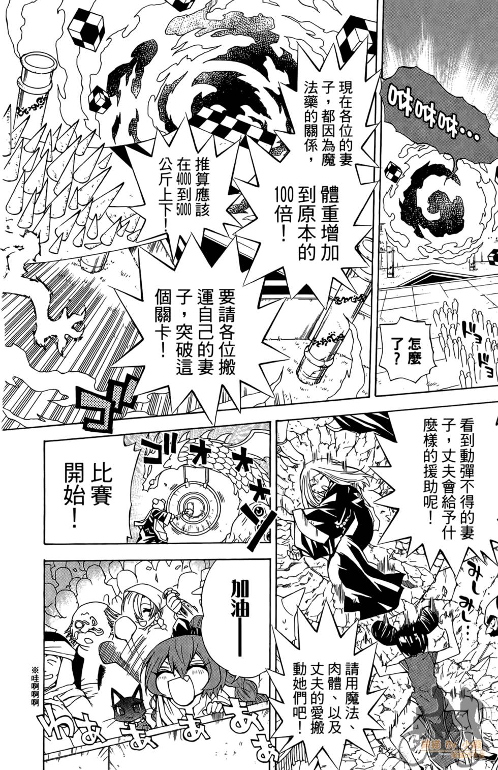 第177页