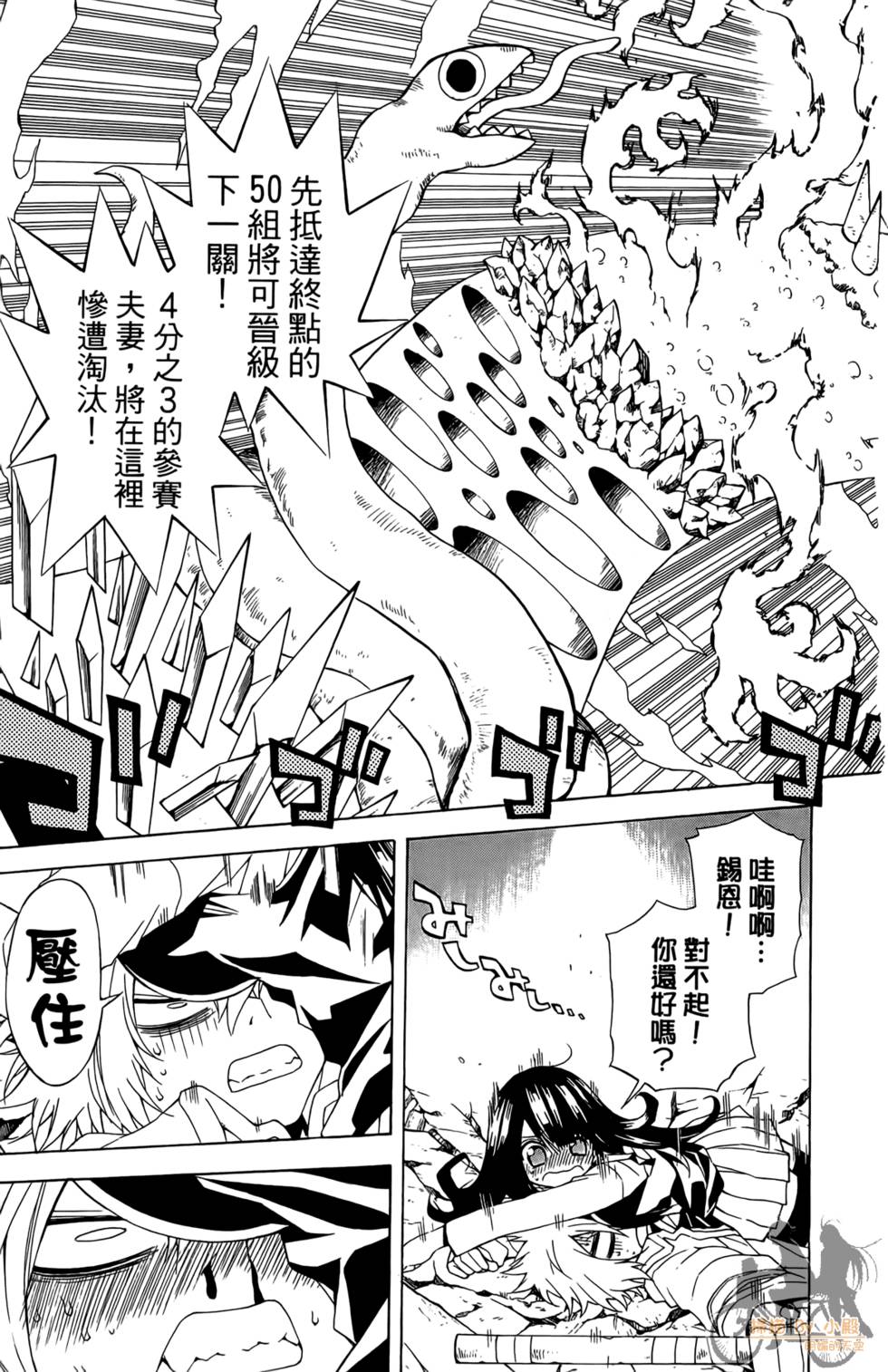 第178页