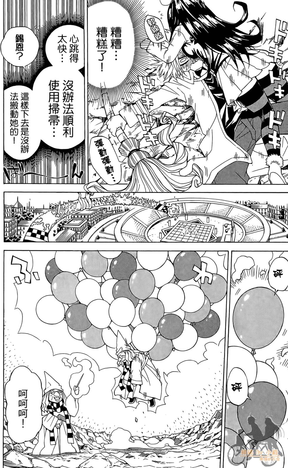 第179页