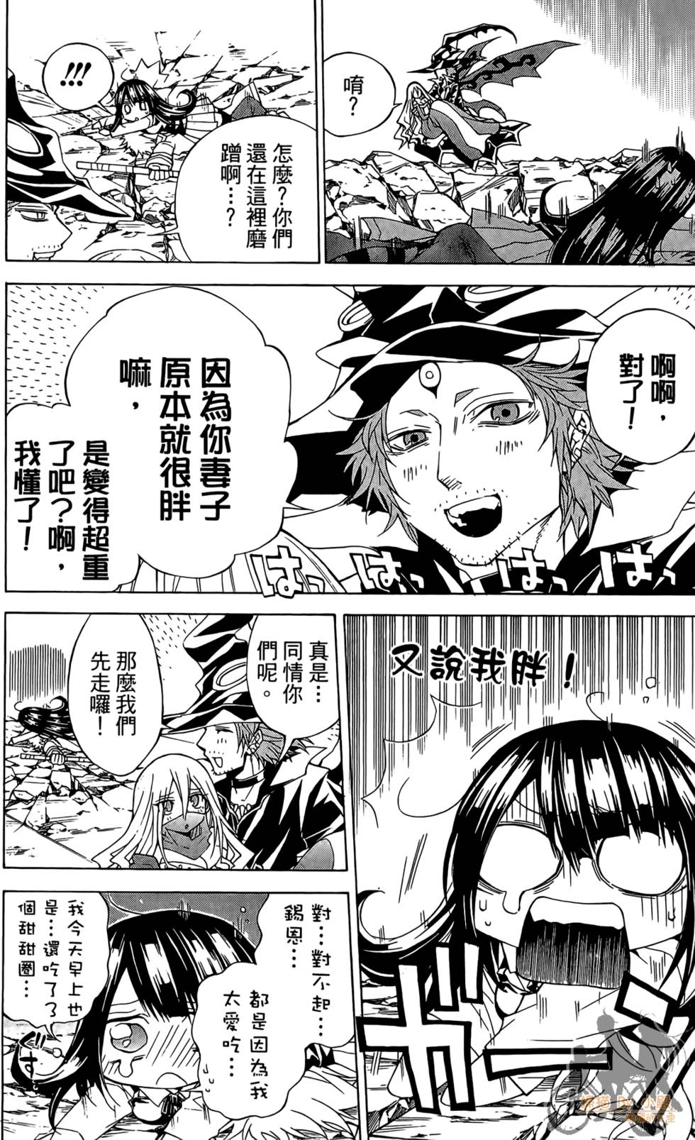第181页