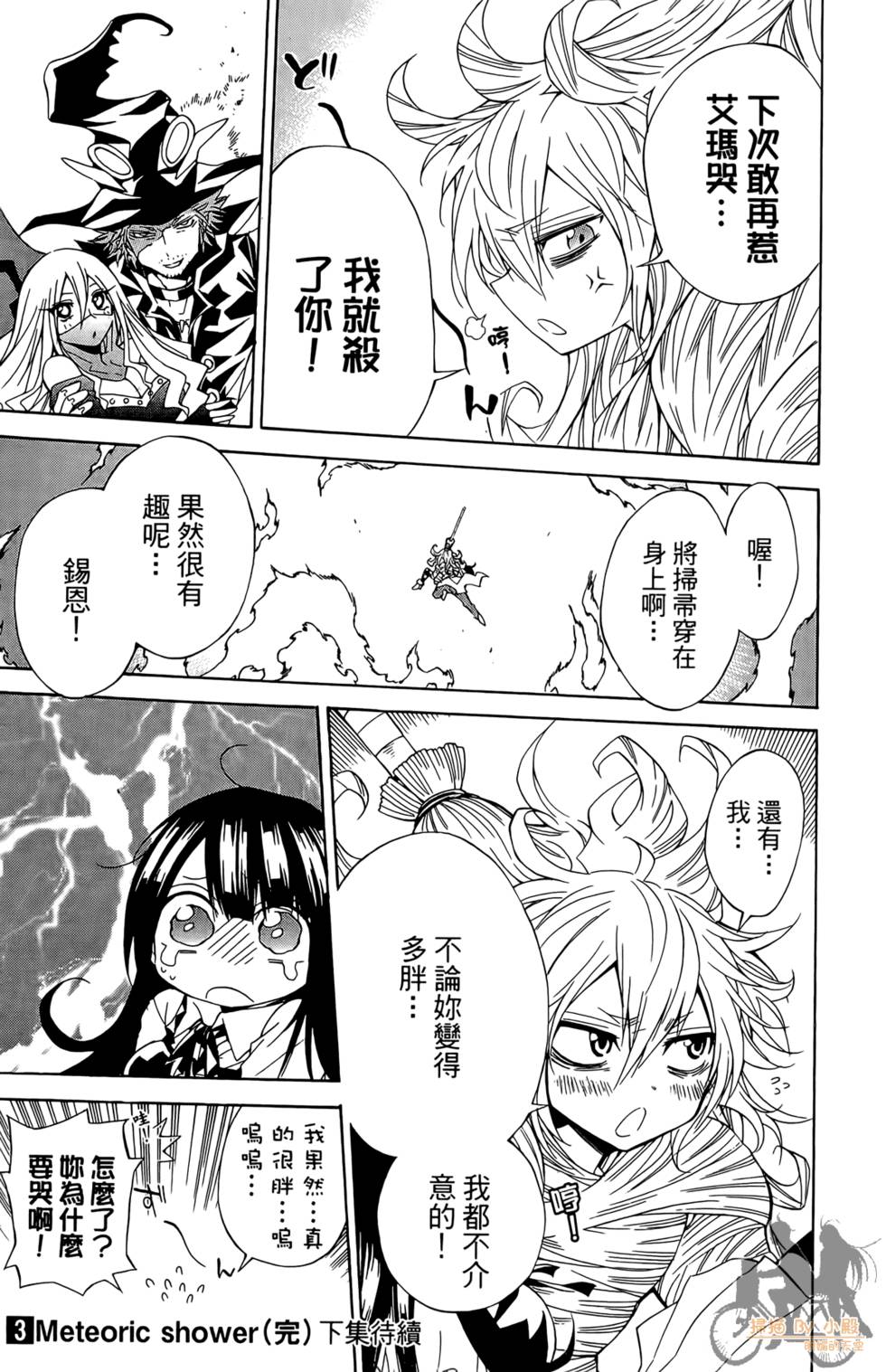 第184页