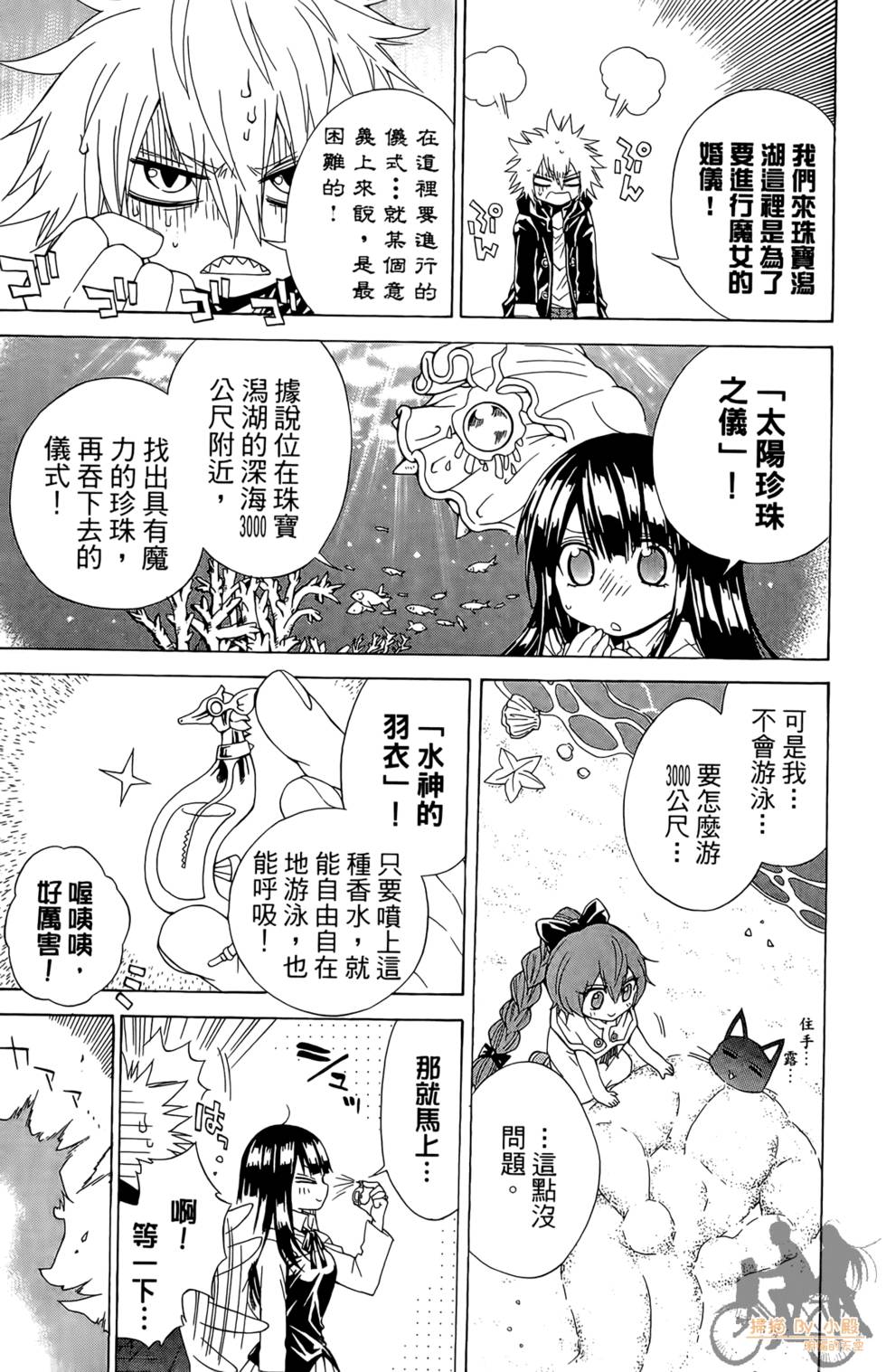第188页