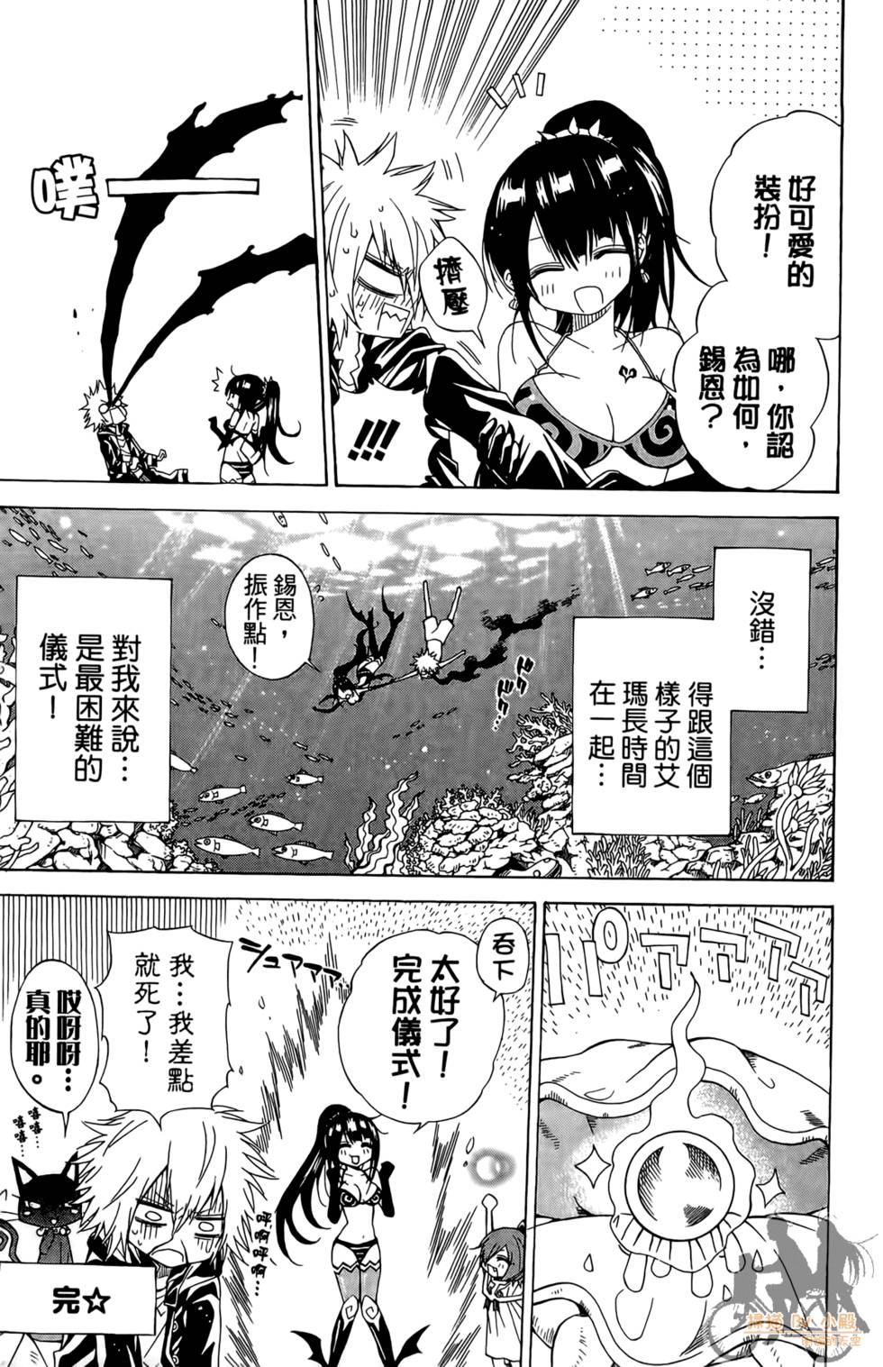 第190页