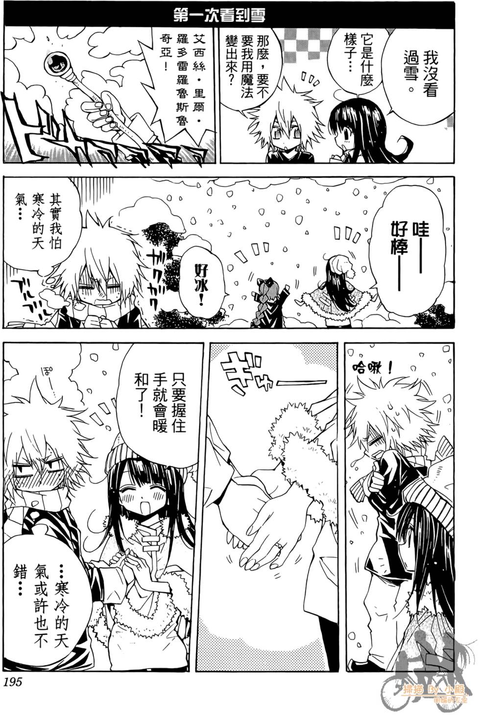 第192页