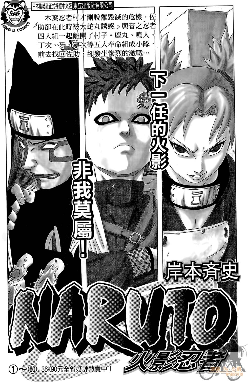 第195页