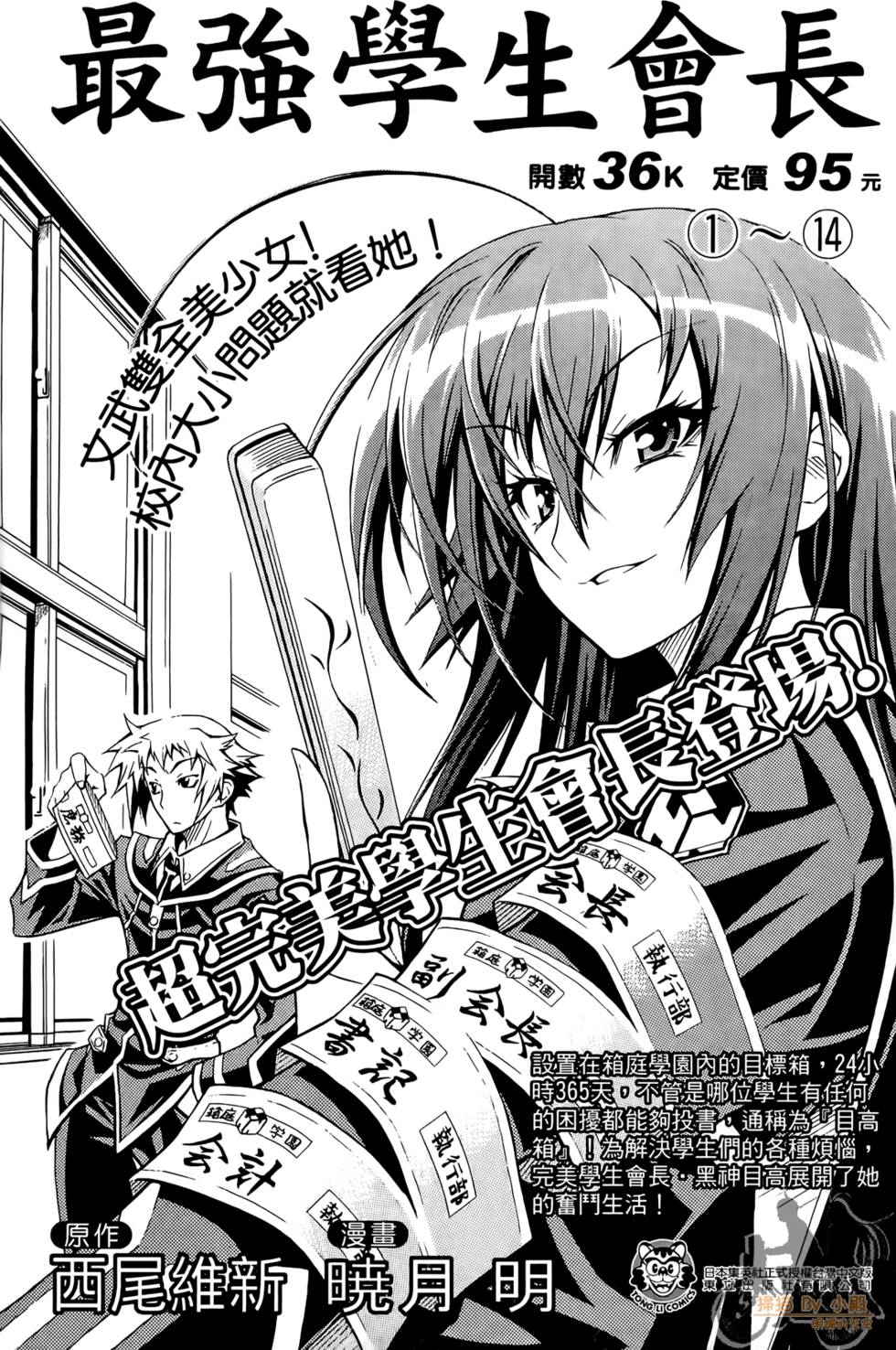 第196页